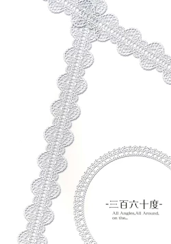 Page 24 of Hatsujou Medicine