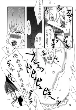 Page 15 of Mari Hana Explosion 2