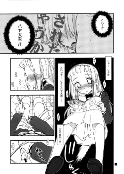 Page 14 of Hina to Hayate 1