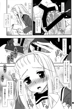 Page 16 of Hina to Hayate 1