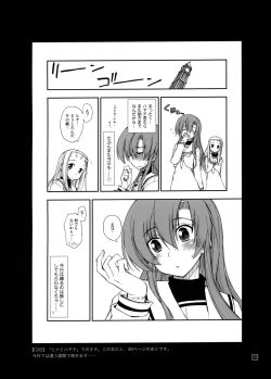 Page 38 of Hina to Hayate 1
