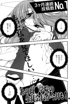 Page 6 of Hina to Hayate 1