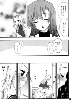 Page 8 of Hina to Hayate 1