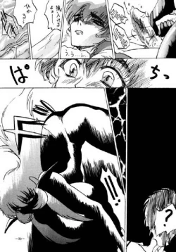 Page 10 of Rayearth - ModX