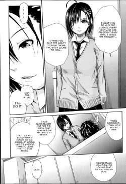 Page 12 of Midaremau Ch. 3