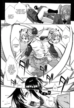 Page 19 of Midaremau Ch. 3