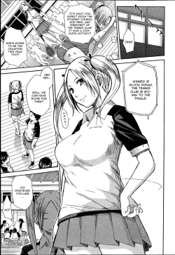 Page 3 of Midaremau Ch. 3