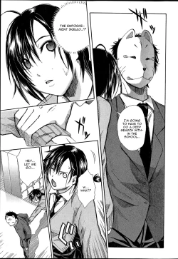 Page 7 of Midaremau Ch. 3