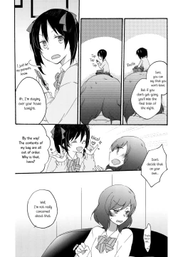 Page 20 of Private Tsunderation Round2