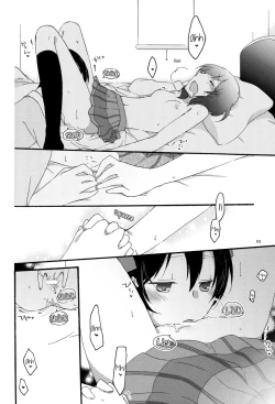 Page 31 of Private Tsunderation Round2