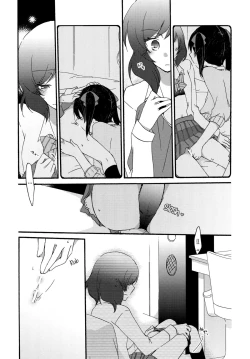 Page 8 of Private Tsunderation Round2