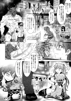 Page 116 of Loveraune ~ Idol Monster Girls