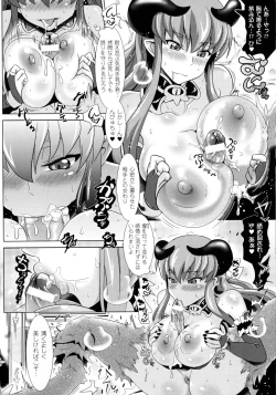 Page 124 of Loveraune ~ Idol Monster Girls