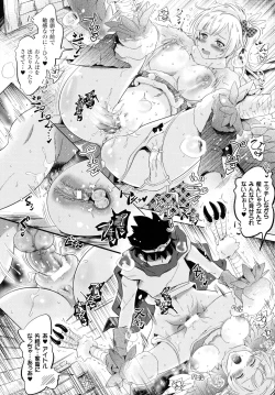 Page 21 of Loveraune ~ Idol Monster Girls