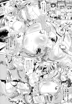 Page 55 of Loveraune ~ Idol Monster Girls