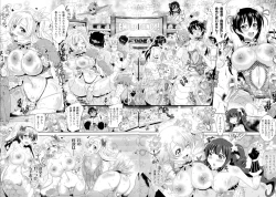 Page 59 of Loveraune ~ Idol Monster Girls