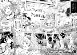 Page 6 of Loveraune ~ Idol Monster Girls