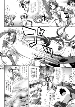 Page 106 of Mavukare Mahou Shoujo! Change of Heart