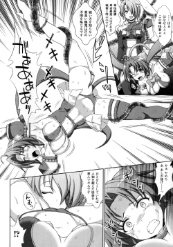 Page 108 of Mavukare Mahou Shoujo! Change of Heart