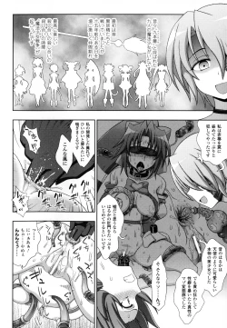 Page 116 of Mavukare Mahou Shoujo! Change of Heart