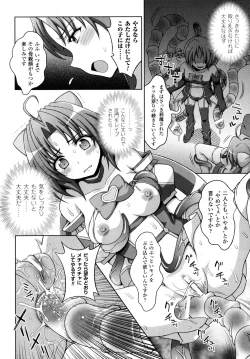 Page 130 of Mavukare Mahou Shoujo! Change of Heart