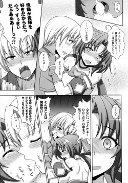 Page 161 of Mavukare Mahou Shoujo! Change of Heart