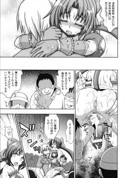 Page 165 of Mavukare Mahou Shoujo! Change of Heart