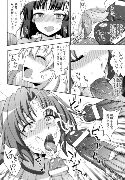 Page 174 of Mavukare Mahou Shoujo! Change of Heart