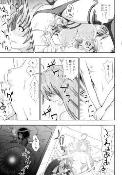 Page 27 of Mavukare Mahou Shoujo! Change of Heart