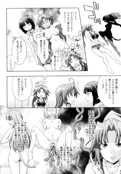 Page 34 of Mavukare Mahou Shoujo! Change of Heart