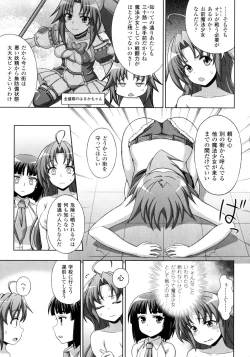 Page 35 of Mavukare Mahou Shoujo! Change of Heart