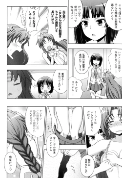 Page 36 of Mavukare Mahou Shoujo! Change of Heart