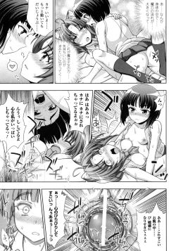 Page 61 of Mavukare Mahou Shoujo! Change of Heart