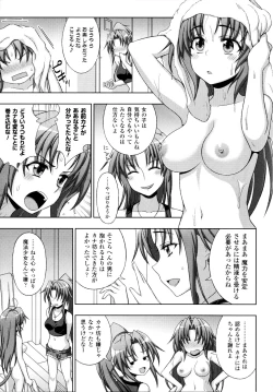 Page 73 of Mavukare Mahou Shoujo! Change of Heart