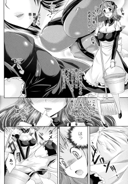 Page 22 of Futanarikko Café ni Youkoso