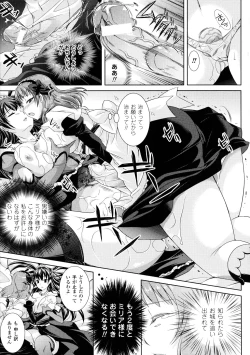 Page 27 of Futanarikko Café ni Youkoso