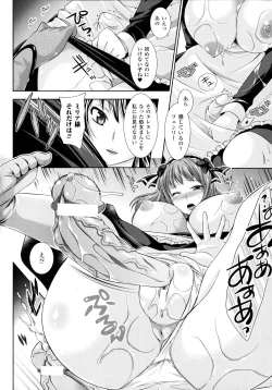 Page 28 of Futanarikko Café ni Youkoso