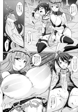 Page 46 of Futanarikko Café ni Youkoso