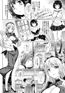 Page 6 of Futanarikko Café ni Youkoso