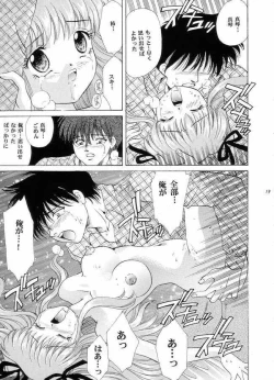 Page 13 of A DAY TODAY