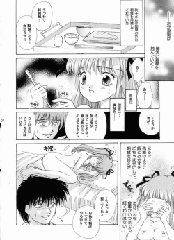 Page 16 of A DAY TODAY