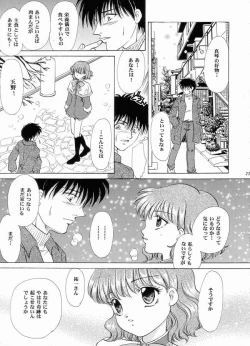 Page 17 of A DAY TODAY