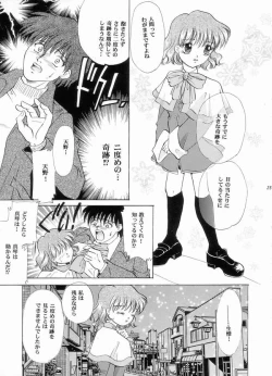 Page 19 of A DAY TODAY