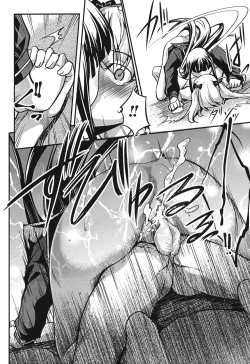 Page 137 of Aniue ga Kedamono Sugite Meiwaku Sugiru