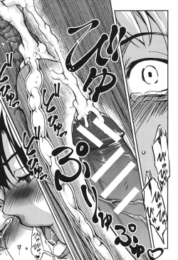 Page 138 of Aniue ga Kedamono Sugite Meiwaku Sugiru