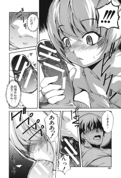 Page 181 of Aniue ga Kedamono Sugite Meiwaku Sugiru