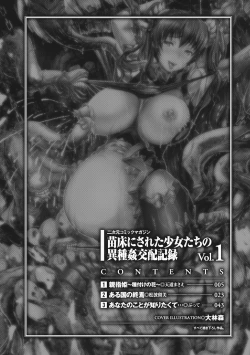 Page 5 of Naedoko ni Sareta Shoujo-tachi no Ishukan Kouhai Kiroku Vol.1