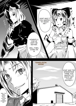 Page 4 of Touhou Chara ga Doubutsu to no Akachan o Umu tame ni Kouhai Saserareru Juukan Hon