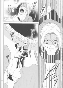 Page 22 of Soshite Boku wa Sono Suisen ni Miirareta.