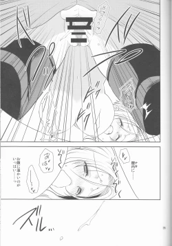 Page 35 of Soshite Boku wa Sono Suisen ni Miirareta.